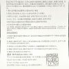 Thumbnail of related posts 082